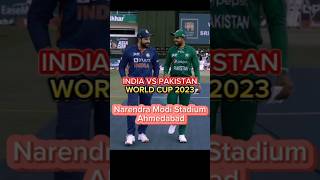 India vs Pakistan | ICC World Cup 2023 #iccworldcup2023 #babarazam #indvspak #cricketshorts