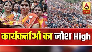 Huge Crowd Gathers In BHU To Welcome PM Modi | ABP News
