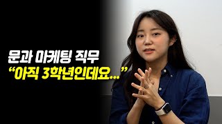 스펙 깡패가 되어가는 3만 유튜버 취준생