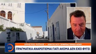 «Πετάνε» σε… αποθήκες τους υγειονομικούς για να νοικιάσουν σε τουρίστες τα καταλύματα | Ethnos