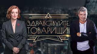 Выпуск от 13.05.2022 г.