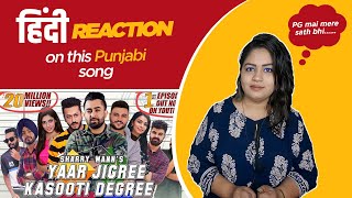 Reaction on Yaar Jigri Kasooti Degree || Sharry Maan || Troll Punjabi ||