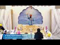 Guru Nanak Sikh Gurdwara Surrey Live