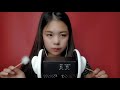 asmr*very tingly* fast u0026 intense ear cleaning 고인물 전용