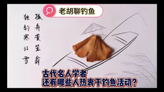 海杆串钩钓鲫鱼怎么使用老胡给新手朋友详细聊聊，精彩上鱼来了 99