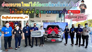 ส่งมอบรถ Toyota Hilux Revo C-Cab 2.4 Entry สี:บรอนซ์เงิน สวยๆโดนๆ ขอบคุณน้องเหลียงมากๆคาบ…^^🎉🎊🎉