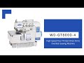 WD-GT800D-4 | High-Speed Four Thread Direct Drive Overlock Sewing Machine