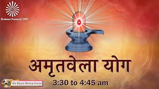 Live : Amritvela (3.30 to 4:45 AM) from Om Shanti Retreat Centre, Delhi-NCR 22-02-2025