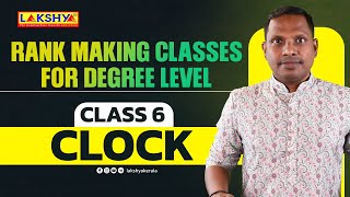 Class 6 | Rank Making Classes for Degree Level | Clock | Lakshya PSC