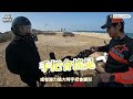 大環境道路不友善！決定改往 off road越野前進！原來越野新手要注意這些事項，就能立馬快速上手？？