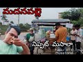 Madanapalle famous nippat Masala | #vlog  |Chura special #ridewithabdul