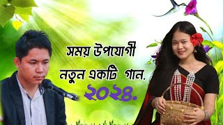 New Buddhist religious song, সময় উপযোগী ও শিক্ষা মূলক গান ২০২৪.