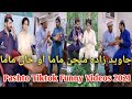 Khan mama manjan mama aw javed zada tiktok funny video | pashto tiktok funny videos 2021 |