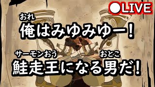 【※概要欄必読】折角だしバチコン1位と遊ぼうぜ【参加型プライベートバイト】