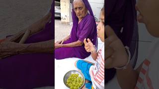 બા એ ખાધી દ્રાક્ષ.. 🍇 🍇🍇 #maa #gujarati #daadi #baa #grandma #granny gr#viral  #baanimoj @baanimoj