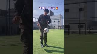 군복에 군화신고 축구리프팅 가능??🔥