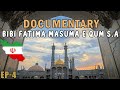 History of Bibi Fatima Masuma e Qum sa | Iran Ziyrat 🇮🇷 | Documentary Bibi Masooma Qom sa Shrine