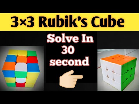 #viral Solve In 30 Second || 3×3 Rubik's Cube | #rubik #cube - YouTube