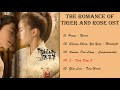 [Playlist]  The Romance of Tiger and Rose ( 传闻中的陈芊芊 ) OST