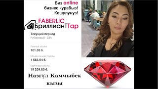 400 баллдан РУБИН болгон Назгул Камчыбек к менен интервью