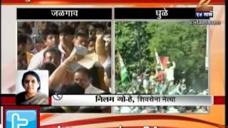 ZEE24TAAS: Dhule: NCP leaders spend Money in Rally