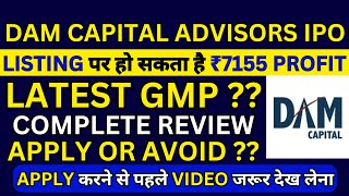 DAM Capital Advisors IPO | DAM Capital Advisors IPO GMP Today | DAM Capital Advisors IPO Review