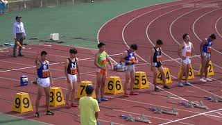 【関東インカレ2018】第97回関東学生陸上競技対校選手権大会 男子1部 100m 決勝