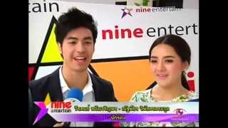 แม็ค AF6 - ปุยฝ้าย AF4 ถ่ายแบบชุดว่ายน้ำ @ Nine Entertain 21/4/56