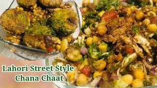 Lahori Street Style Chana Chat Recipe || Chana Chat with shami tiki
