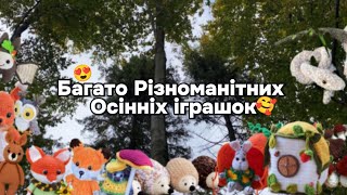 Що зв'язати чи Під Що?😍 Багато Різноманітних Осінніх іграшок Амігурумі для Натхнення + Плейлист