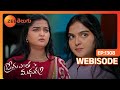 ఇద్దరకీ ఇద్దరు సరిపోయారు గొప్ప జంట | Prema Entha Maduram | Ep 1308 | Webisode | Zee Telugu