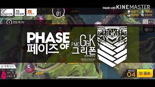 [소녀전선] 0-2 지역 거지런 팁