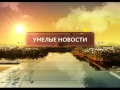 Умелые новости. Украшения из пластика