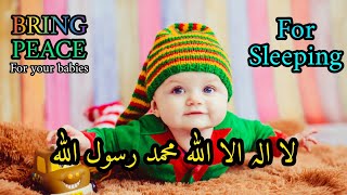 La ilaha illallah Muhammadur Rasulullah Naat & Beautiful Babies for Sleeping | Poem for kids & babys