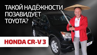 👌 Honda CR-V: действительно лучший в классе? Или всё-таки разваливается со временем?
