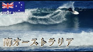 なが〜いレフトでなんともいえないライディングを連発　~ GREAT JOURNEY Day 26 ~