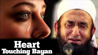 💔 Heart Touching Bayan By Molana Tariq Jameel Sahab | YouTube Best Bayan Video |