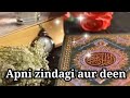 sadge iman ka hissa hai سادگی ایمان کا حصہ ہے dr farhat hashmi sahiba apnizindagiaurdeen