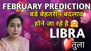 LIBRA ✨️ तुला राशि 🦋 FEBRUARY PREDICTION 2025💫TAROT READING |TIMELESS 🎉🎁🌈