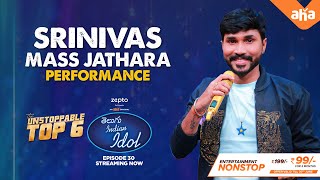 Bham Akhanda By Srinivas Full Performance | Telugu Indian Idol | Episode 30 streaming now