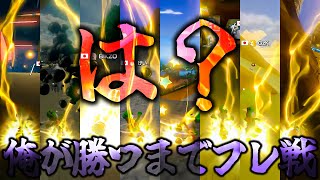 【俺が勝つまでフレ戦~3GP~】雷雷雷雷雷雷雷雷ｨｲ！！(ﾉω`)Is視点#1553【マリオカート８デラックス】