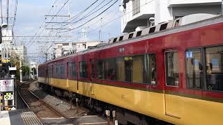 京阪8000系 8007F  特急淀屋橋行き   東福寺通過