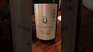 幻舞　大森で日本酒(吟吟)