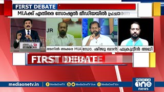 ചാരിറ്റിക്ക് പിന്നില്‍ അഴിമതി നടന്നാല്‍ കണ്ണടക്കണോ ? | Life mission fraud, Malayalam News