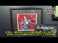 25th anniversary art show ep. 23 kaiguymtg