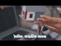 আপনার বাসা ভাড়া দিয়ে বাড়তি ইনকাম করুন get extra cash by renting your house stayverz