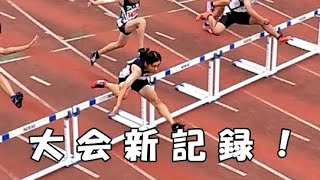 第67回はちおうじT\u0026Fトライアル　女子中学２年１００ｍＨ　大会新記録