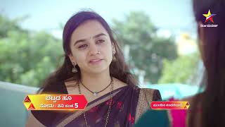 Bettada Hoo | Coming up Promo | Star Suvarna