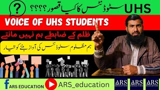 UHS students Merit Destroy|Voice for UHS students|Ready for Protest#