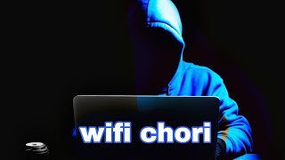 Wi-Fi ki chori अगर कोई आपकी WiFi चुरा रहा है (बिना आपकी अनुमति के उपयोग कर रहा है),